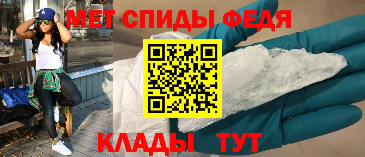 Amphetamine Розовый Тюмень