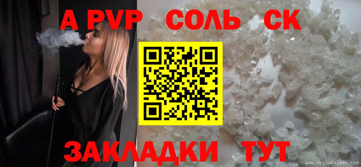 Тюмень  Alfa_PVP VHQ  Вход с VPN  Alpha-PVP VHQ  Alpha-PVP кристаллы 