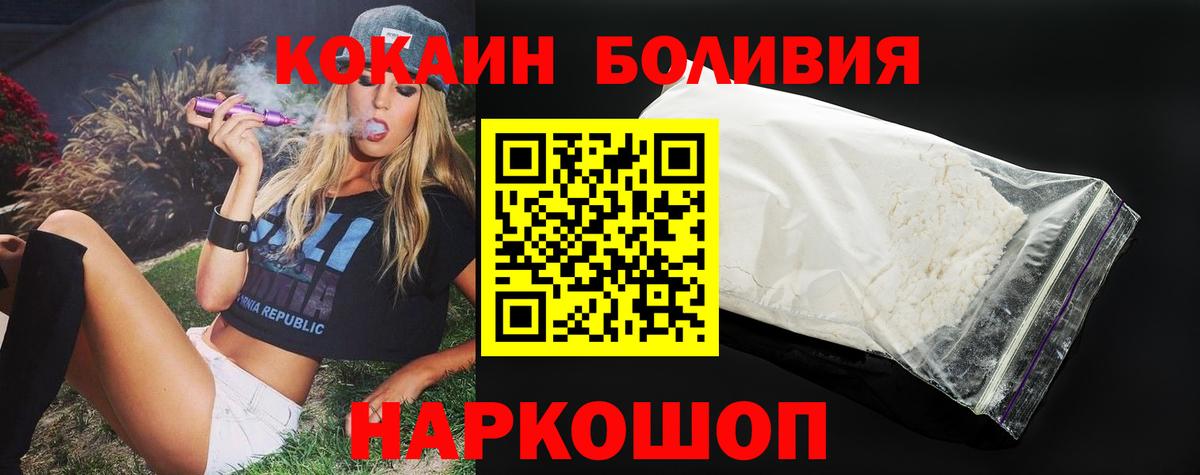КОКАИН Перу Тюмень
