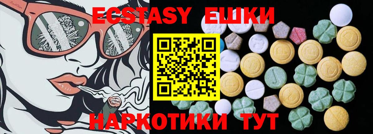 ЭКСТАЗИ Punisher  Вход с VPN  Тюмень  ЭКСТАЗИ  Ecstasy 300 mg 