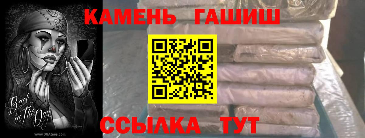 Тюмень  ГАШ ice o lator  ГАШ убойный  Вход с VPN 