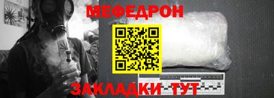 сатива Бугуруслан