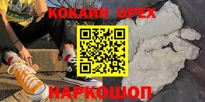 сатива Бугуруслан