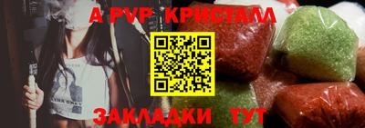 сатива Бугуруслан
