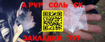 прущие грибы Будённовск