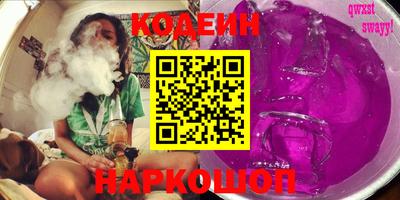 прущие грибы Будённовск