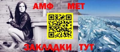 сатива Бугуруслан