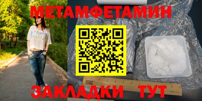 сатива Бугуруслан