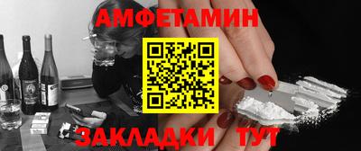 прущие грибы Будённовск