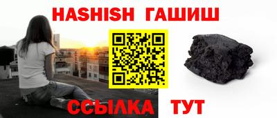 сатива Бугуруслан