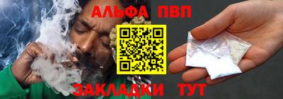 сатива Бугуруслан