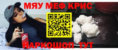 PSILOCYBIN Бузулук