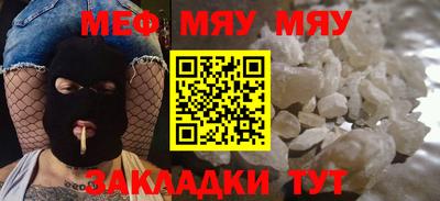 PSILOCYBIN Бузулук