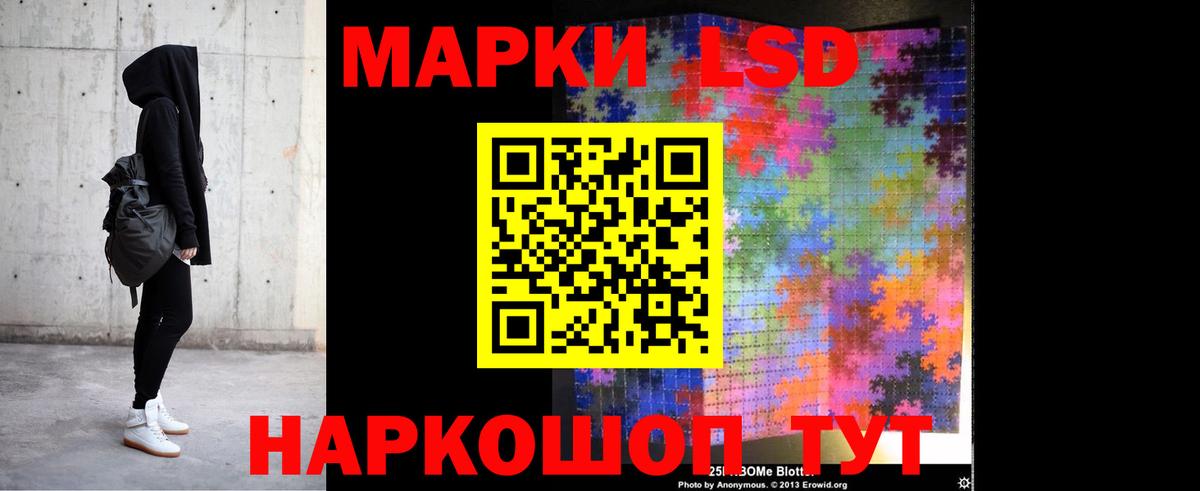 ЛСД экстази ecstasy Тюмень