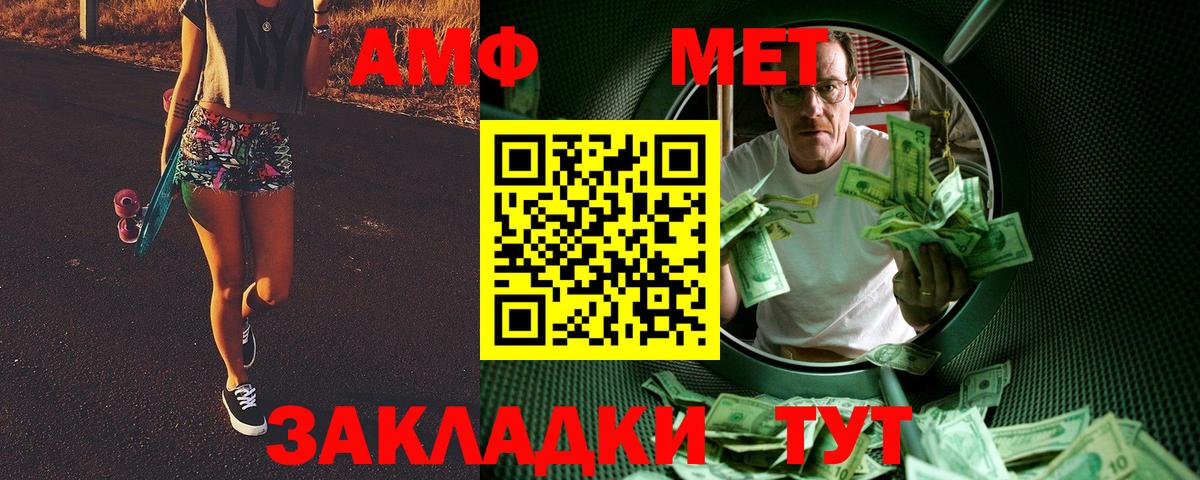 Первитин витя  Первитин витя  Вход с VPN  МЕТАМФЕТАМИН  Тюмень 