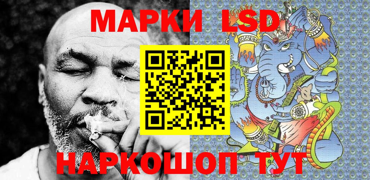 Тюмень  Марки N-bome 1,5мг  Марки 25I-NBOMe  Вход с VPN 