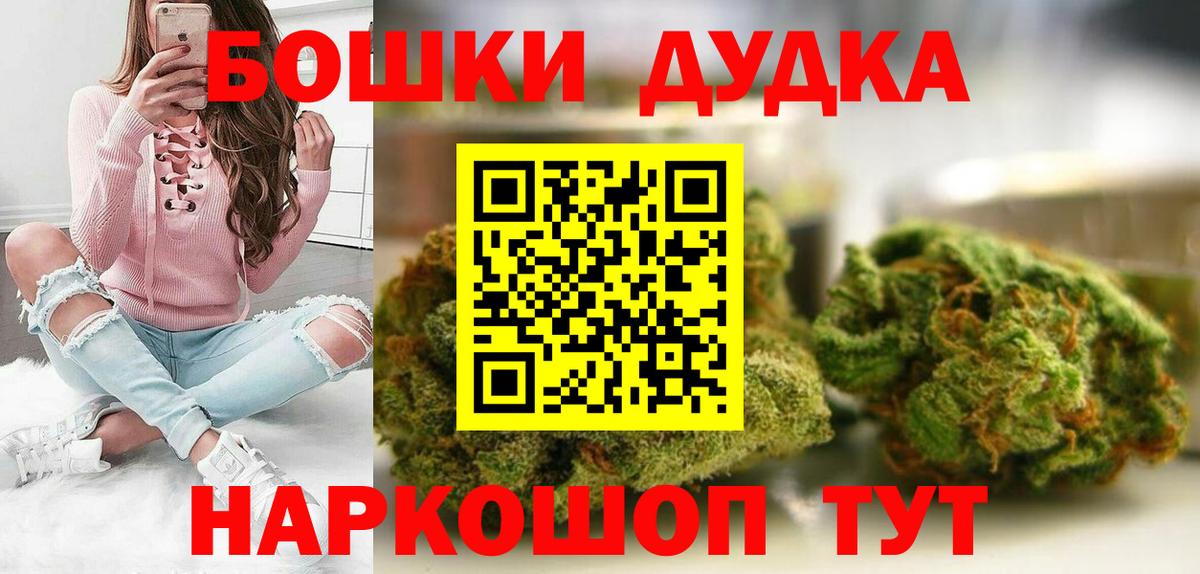 Бошки марихуана марихуана Тюмень