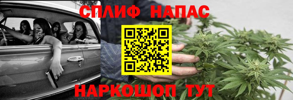 Бошки Шишки планчик  Каннабис планчик  Бошки Шишки AK-47  Вход с VPN  Тюмень 